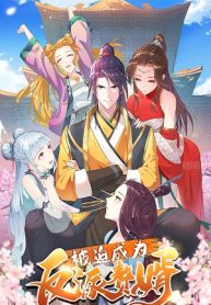 me-forzaron-a-convertirme-en-el-villano-de-mi-novela-tspost