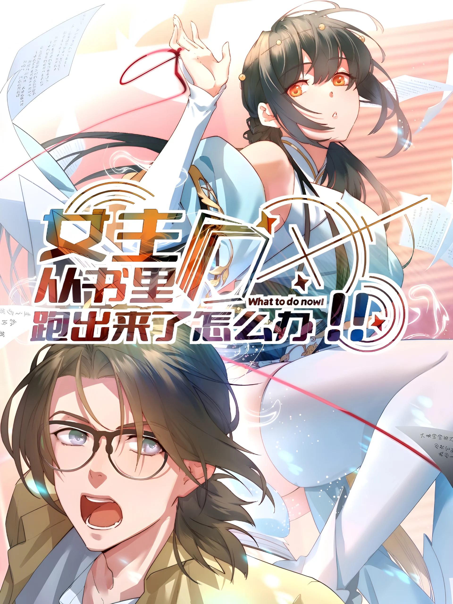 bg