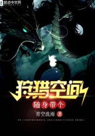 pocket-hunting-dimension