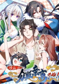 Cultivar-La-Inmortalidad-Comienza-Con-La-Traicion-Y-La-Separacion-De-Los-Seres-Queridos