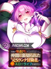 Former-S-rank-Adventurers-Slow-Life_waifu2x_art_noise3_scale-1