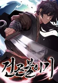 the-tales-of-heaven-and-earth-does-anyone-read-this-v0-axe79rqyfdze1