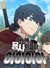 thumbnail_IMAG21_1e694c8e-434c-42fd-b1d5-456313b1645f-350×476